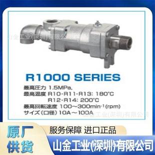 40A 精选 AR3725 实用旋转接头 20A TKD武田takeda