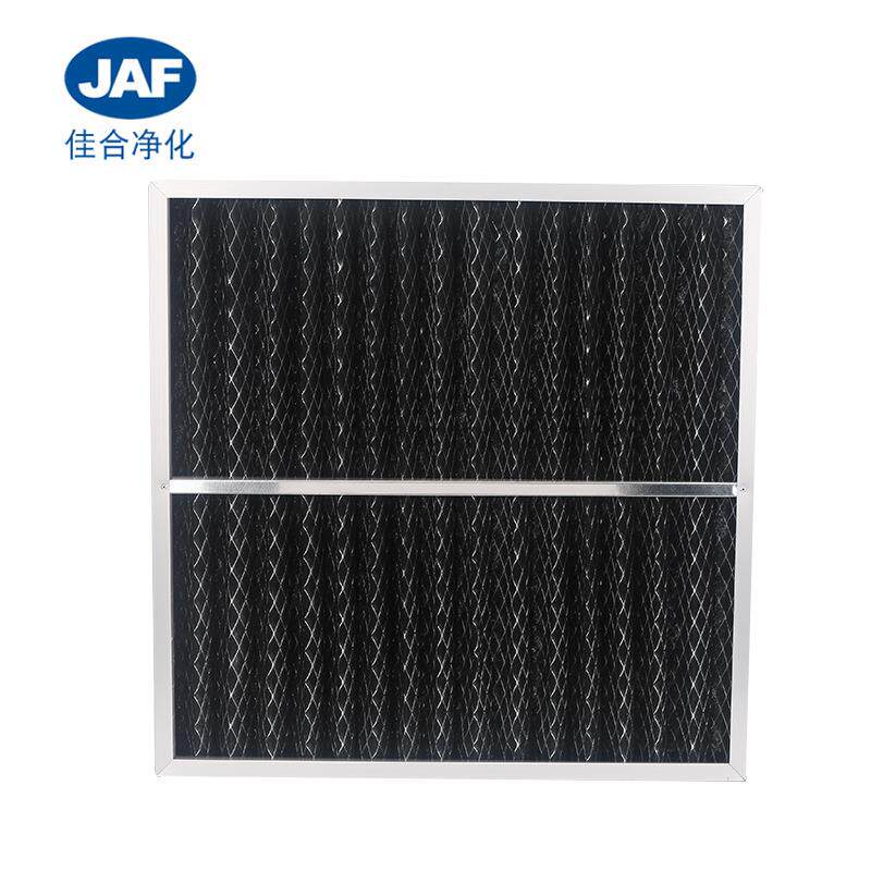 工业除臭活性炭过滤器板式活性炭初效蜂窝板过滤网风道
