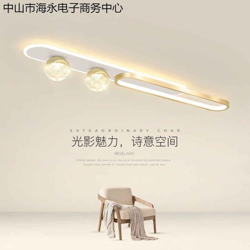 走廊过道吸顶灯现代简约长条入户玄关灯创意个性衣帽间阳台led灯