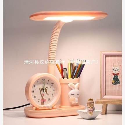 LED台灯护眼书桌保视力插电式笔筒卡通可爱笔筒调光学生台灯新款