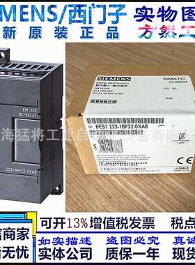 6ES7223-1BF22-0XA8 S7-200CN数字量IOEM223 6ES7 223-1BF22-OXA8