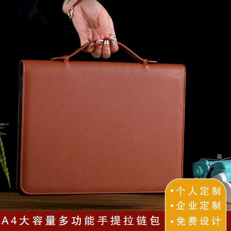 商务办公A4多功能皮质文件夹耐磨的沙发皮合同夹手提拉链经理夹
