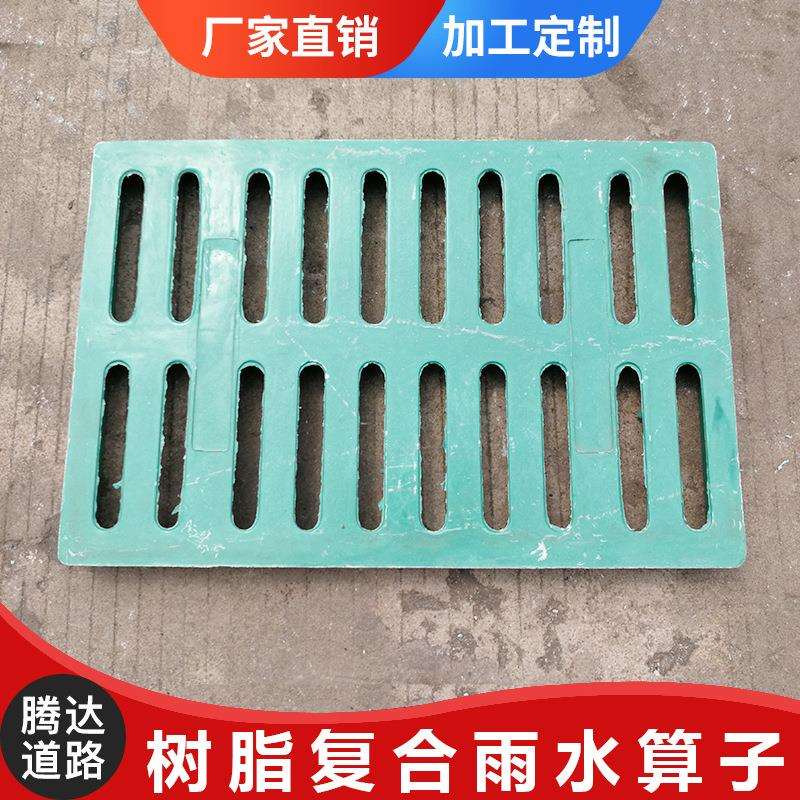 树脂复合雨水箅子400*600*40水箅子明沟排水沟盖雨水篦子厂家直销