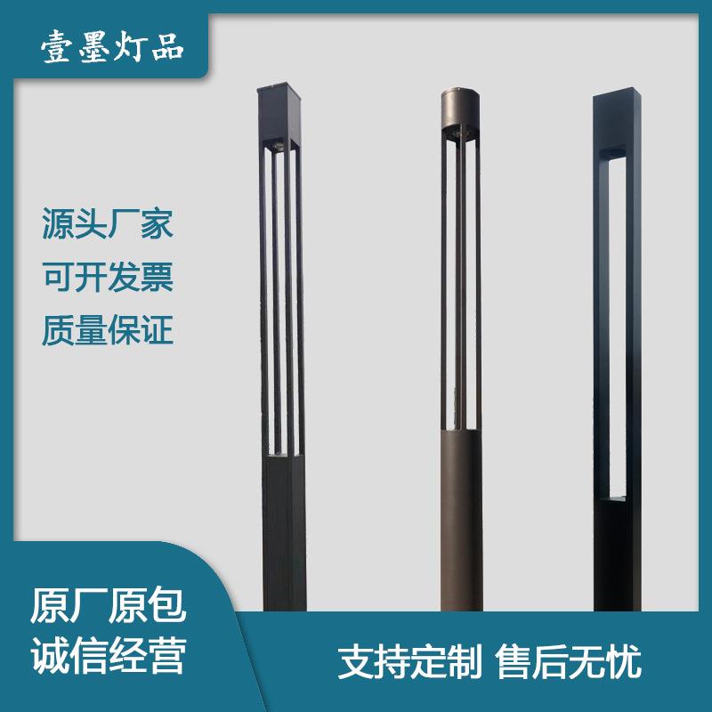 庭院灯户外草坪花园别墅led路灯小区道路高杆灯景观灯柱节能