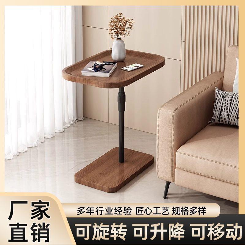 高奢质感沙发边几客厅家用可移动升降边几卧室简易翻转懒人床头柜