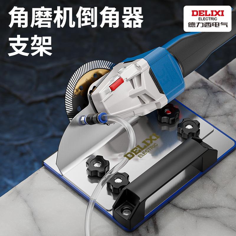 角磨机倒角神器45高精度新款海棠角瓷砖切角器100型角磨机
