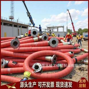 厂直销输水橡胶管高压输油胶管总成高压胶管钢丝编织橡胶管