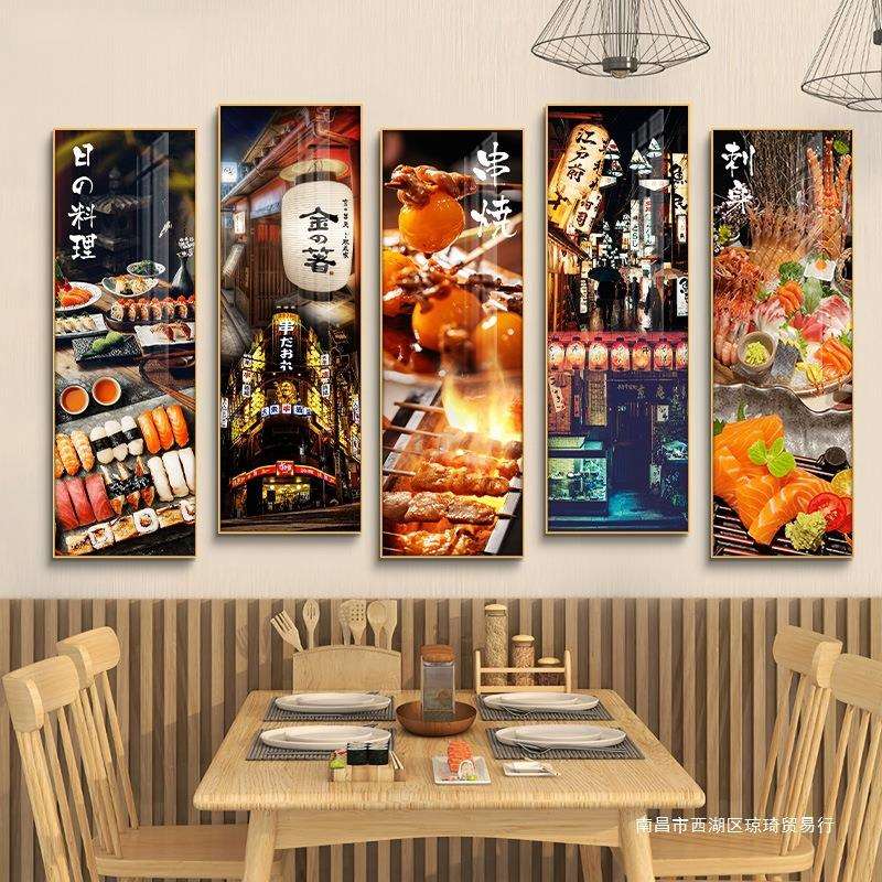 日式料理店墙面装饰寿司和风浮世绘挂画烧鸟烧烤店刺身餐馆装饰画