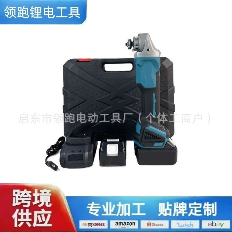 跨境无刷锂电切割机工业级大功率角磨机家用多功能角向电动磨光机