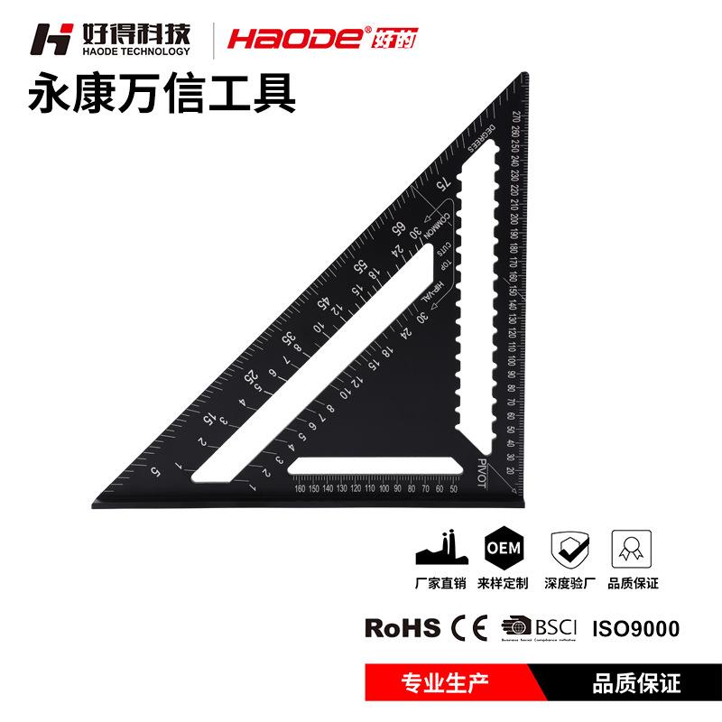 工厂直供跨境多角度高精准木工直角黑色12寸公英制铝合金三角尺