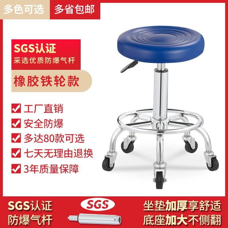 凳滑轮旋转升降院凳子美甲大工凳子美发店理发店椅子