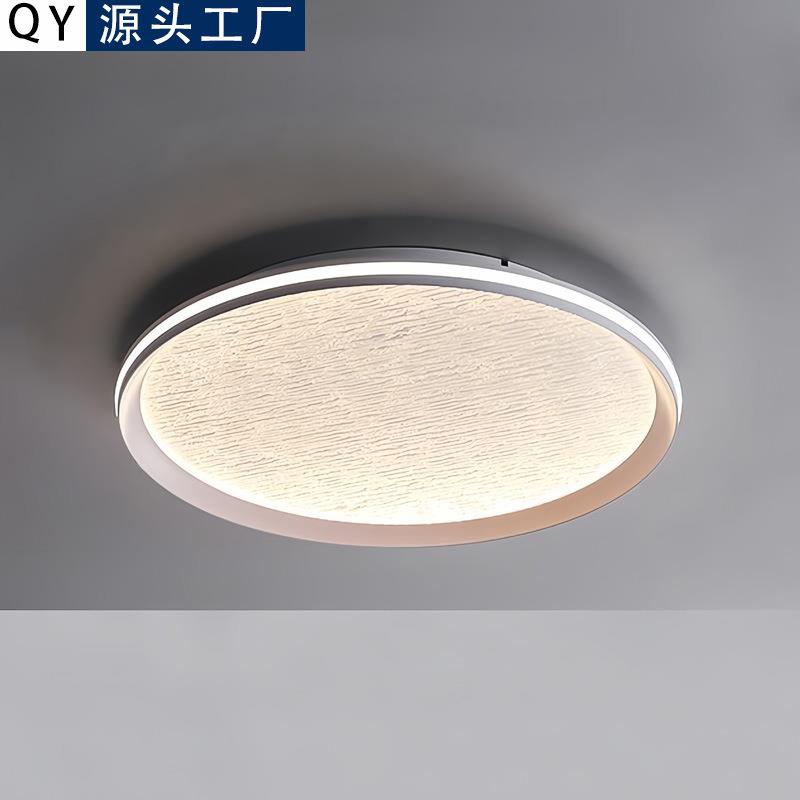 意式极简卧室轻奢高级感超薄书房客厅北欧现代全光谱护眼灯