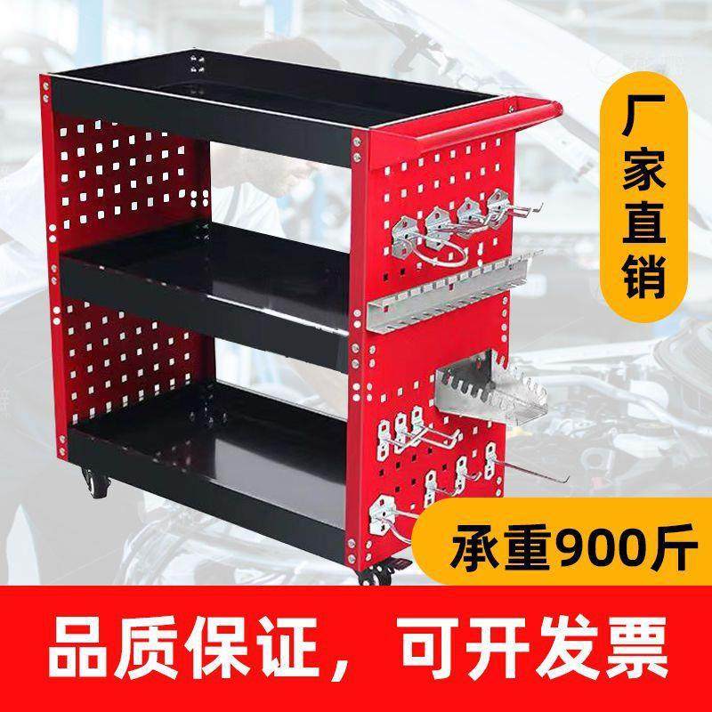 工具车三层零件盒汽修收纳式多功能洗车工具架车间加厚周转垒德株