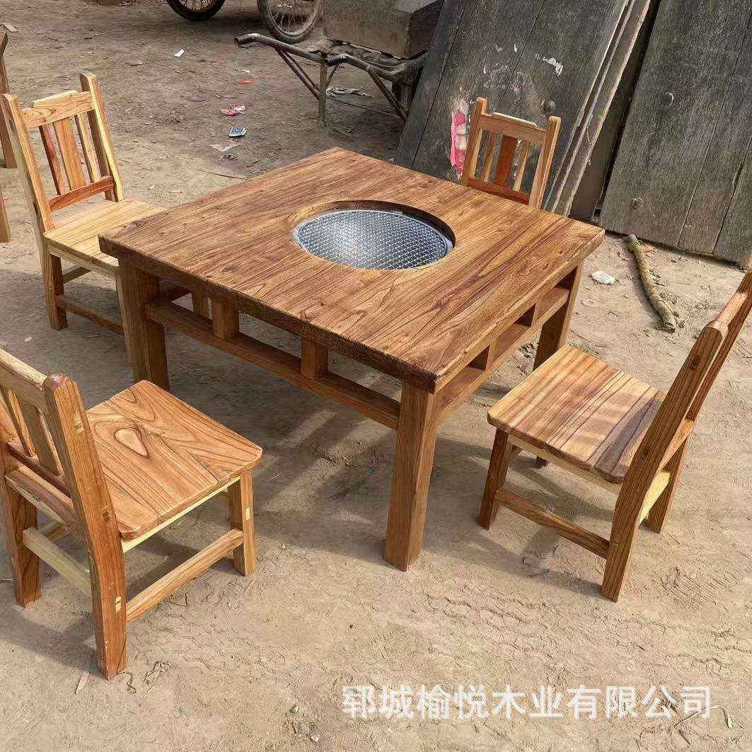 老榆木方桌八仙桌开洞烧烤桌煮茶桌自然风化纹理长桌餐桌椅整套