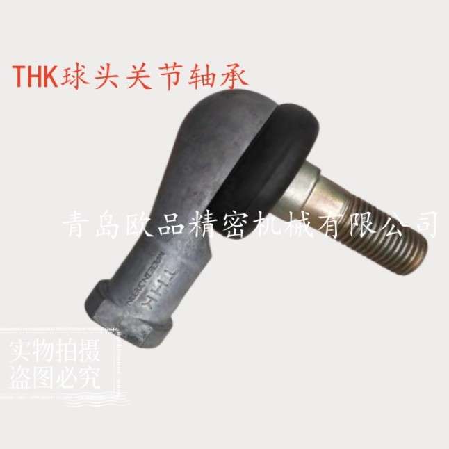THK杆端球面接头RBL12D RBI12 BL12D 球头关节轴承