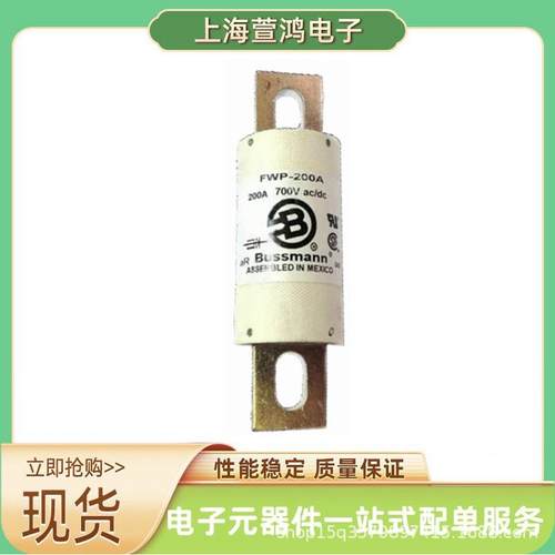 FWP-175A FWP-200A FWP-225A FWP-250A原盒 螺旋式熔断器保险丝