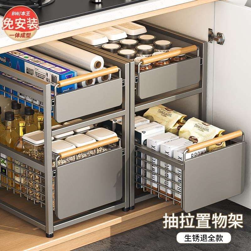 天台悦先抽拉式置物架厨房家用多功能收纳神器橱柜内下水槽分层架