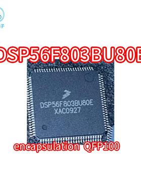 DSP56F803BU80E 封装QFP100 嵌入式微控制器芯片 DSP56F803BU80E