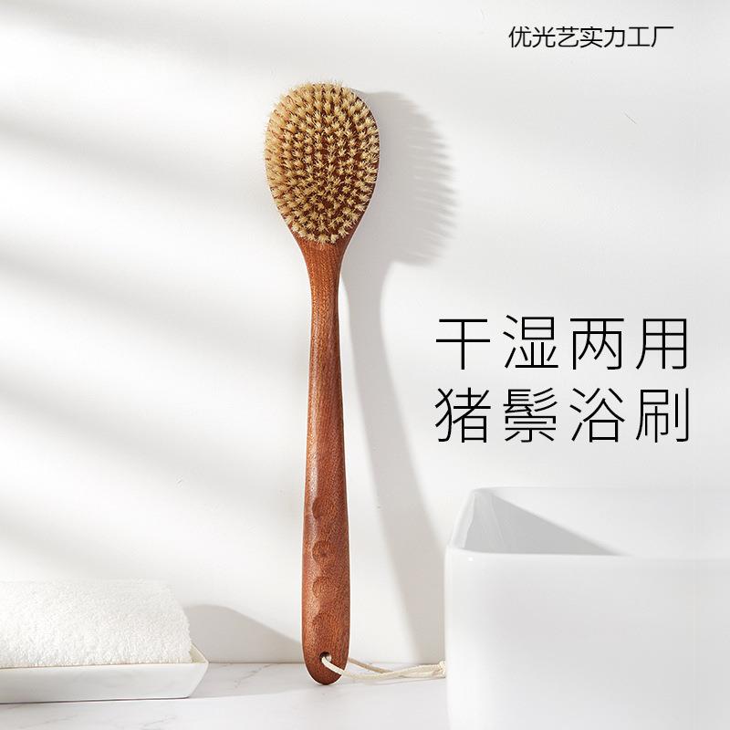 初念木质洗澡刷猪鬃毛刷美体搓背长柄身体刷干刷背软毛搓澡沐申路