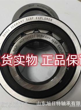 NUP309ECP XRT角接触球轴承 XRT电机轴承.XRT机床轴承现货