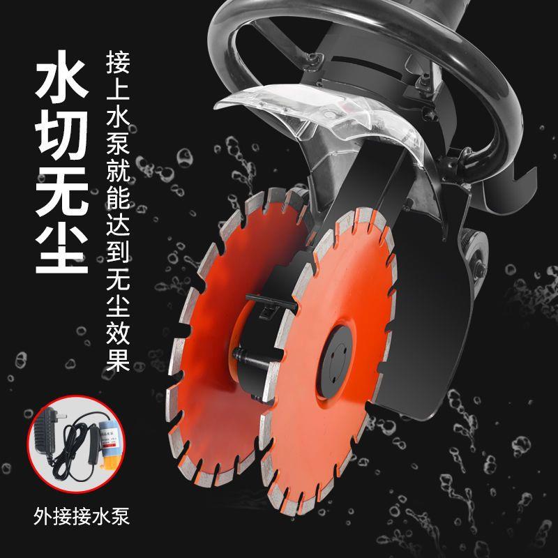 力川双片开槽机墙壁混凝土云石机水电安装工具无尘切割机线槽神器