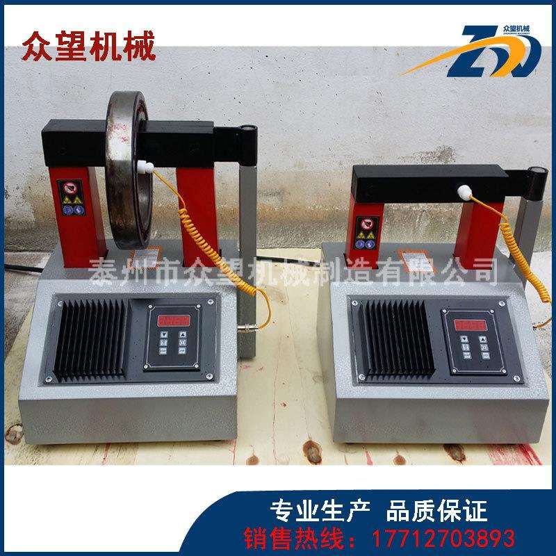ZW智能感应轴承加热器温控时控双模式YL-2/YL-3内径30-160mm摇臂