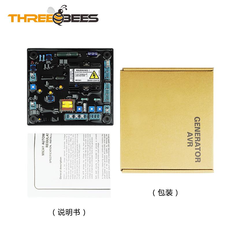 柴油发电机配件AVR MX341稳压板自动电压调节器E000-23412