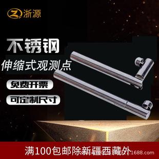 折叠式沉降观测标伸缩式观测杆L型隐藏式304不锈钢沉降观测点测钉