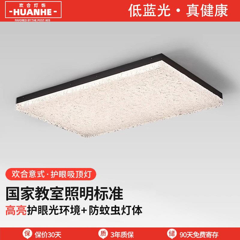 意式极简客厅冰川吸顶灯现代简约长方形树脂灯高级感中山灯具灯饰