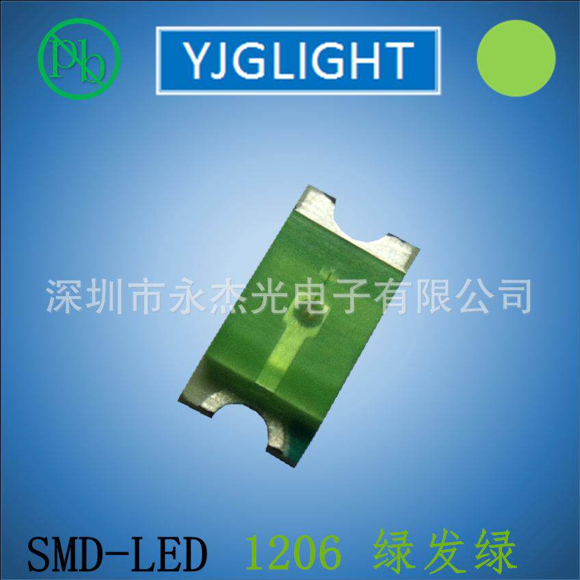 led灯珠1206绿发绿 led 发光二极管绿灯 绿光 1206贴片led绿发绿