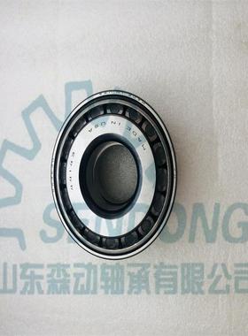 44143圆锥滚子轴承机械用非标轴承现货