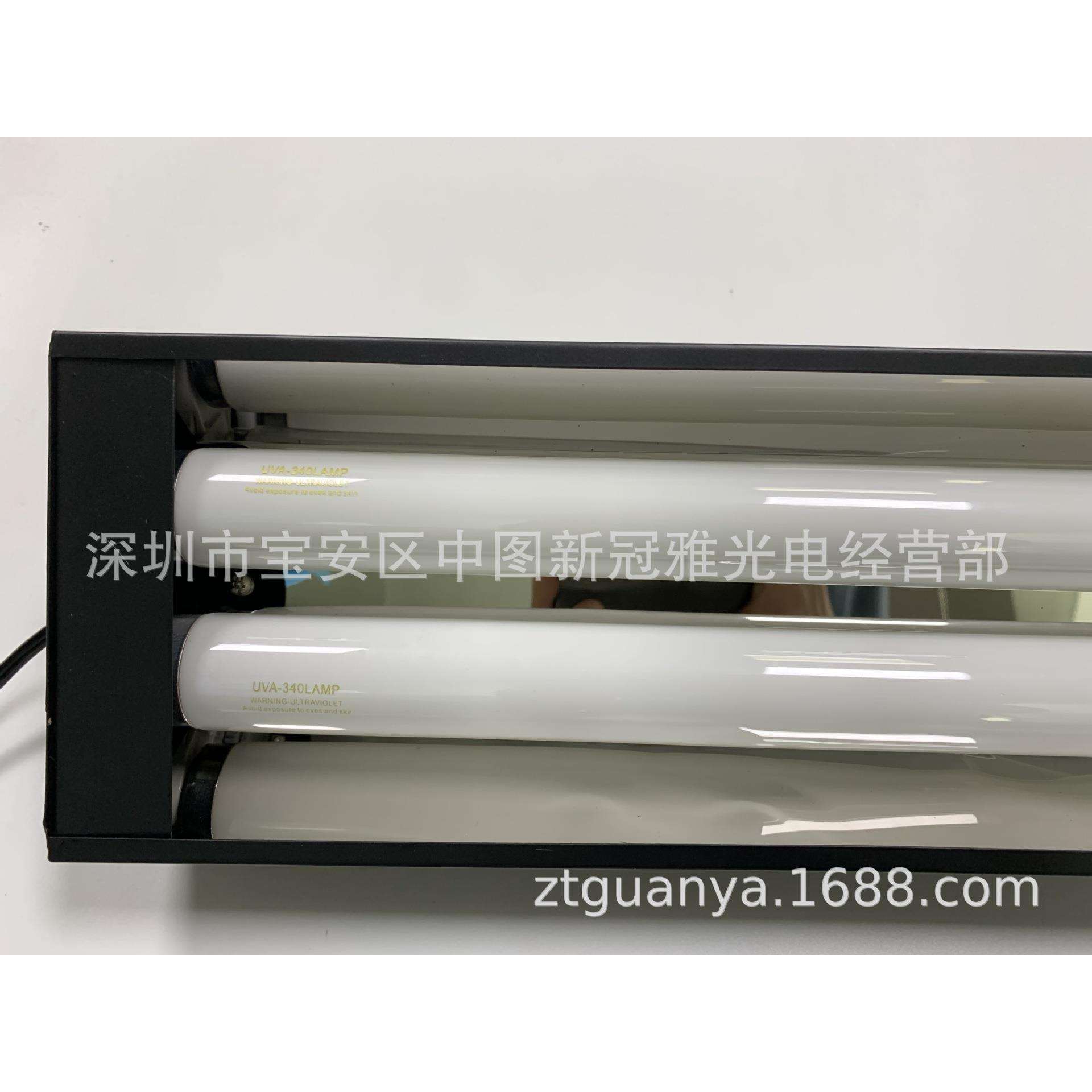 UVA340紫外线老化实验灯管 40W 600MM一拖二双管支架老化试验灯