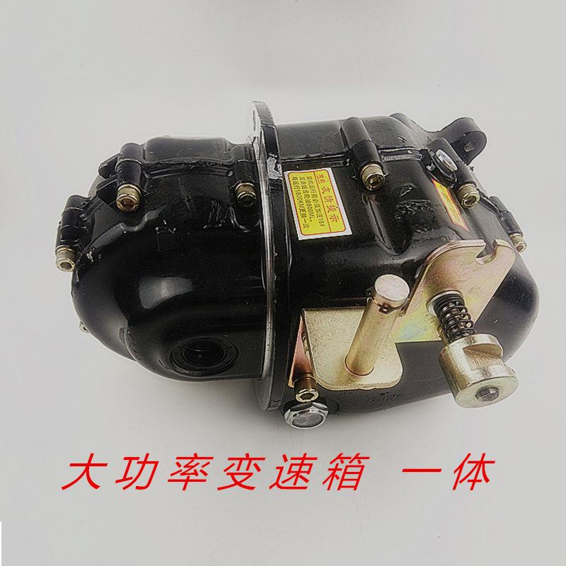 大功率电动三轮四轮车变速齿轮箱变爬坡加力变挡箱体配件大泰一体