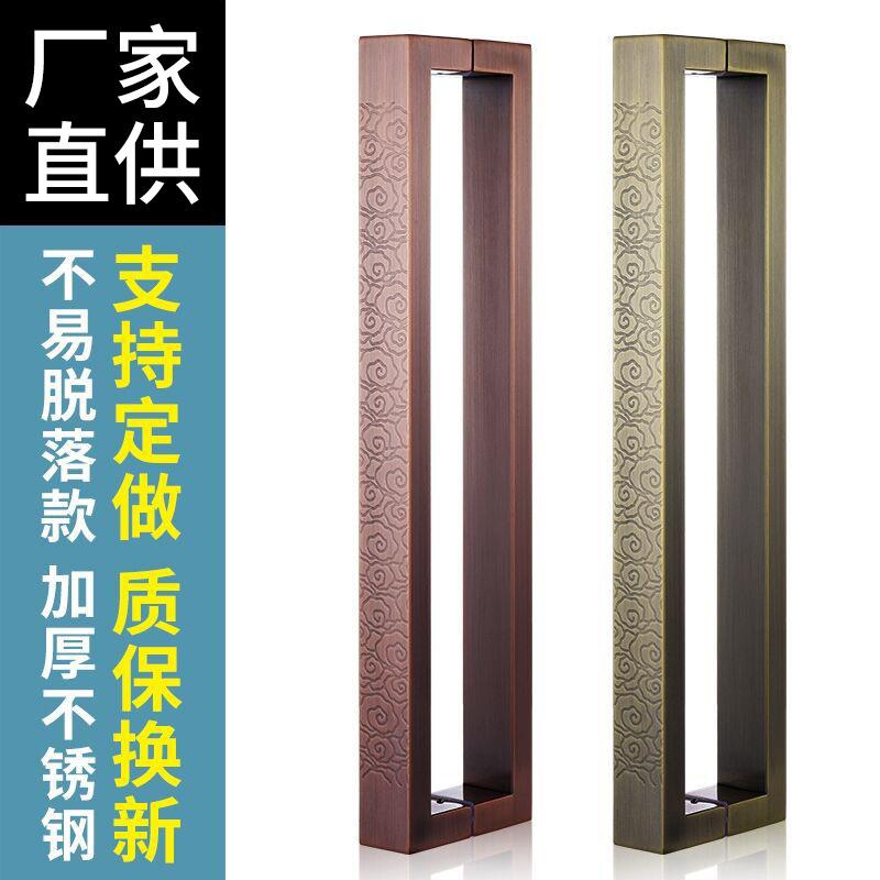 新中式玻璃门把手方管加厚云朵轻奢红古铜不锈钢复古大门拉手蚀刻