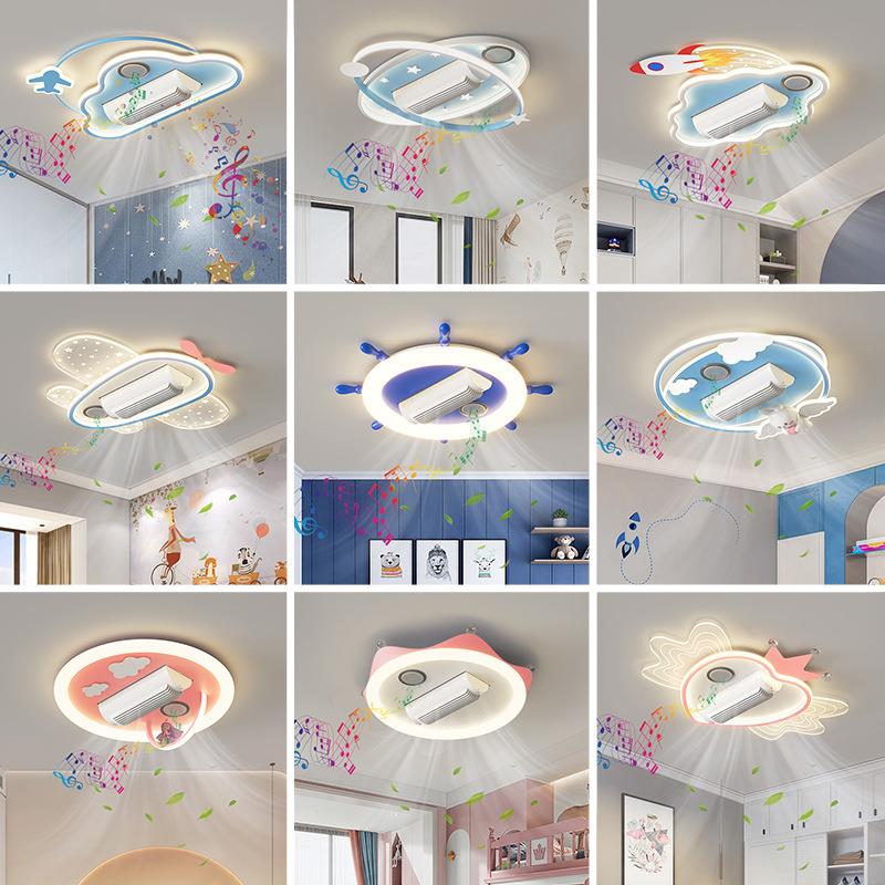 儿童房吸顶灯现代极简静音无叶风扇灯家用卧室全光谱护眼房间灯具