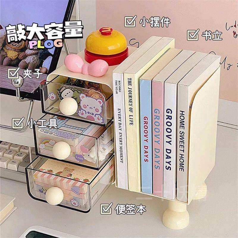 少女心网红大容量收纳盒抽屉式置物架学生桌面多层宿舍笔筒多功能,电子元器件市场,集成电路（IC）,淘宝优惠券,粉丝福利购,淘宝优惠卷