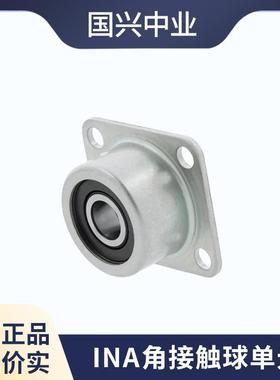 INA机床轴承 ZKLFA0630-2Z ZKLR2060-2RS ZKLR1547-2RS