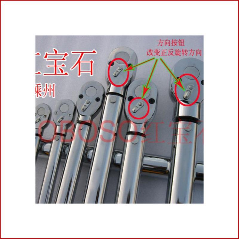 红宝石牌TG型号60-760预置式可调节扭力扳手扭矩扳手其它默认项