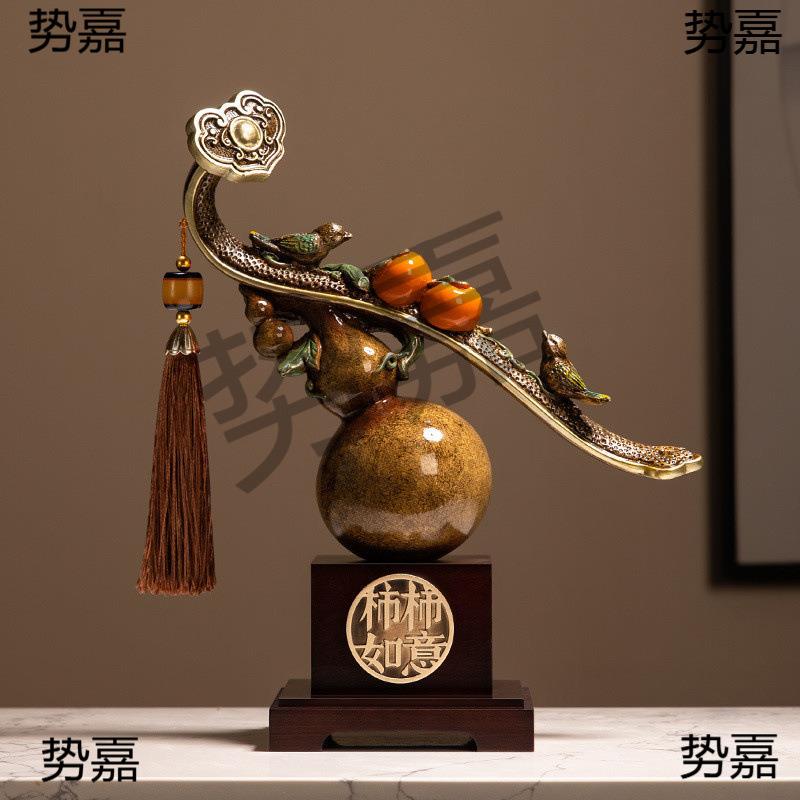 【7378人收藏】新中式柿柿事事如意柿子摆件葫芦客厅搬家装饰摆件