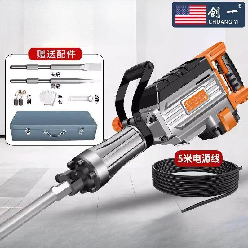创一65单用电镐大功率混凝土重型95电镐电锤工程拆墙大电镐锤其他,鲜花速递/花卉仿真/绿植园艺,割草机/草坪机,淘宝优惠券,粉丝福利购,淘宝优惠卷
