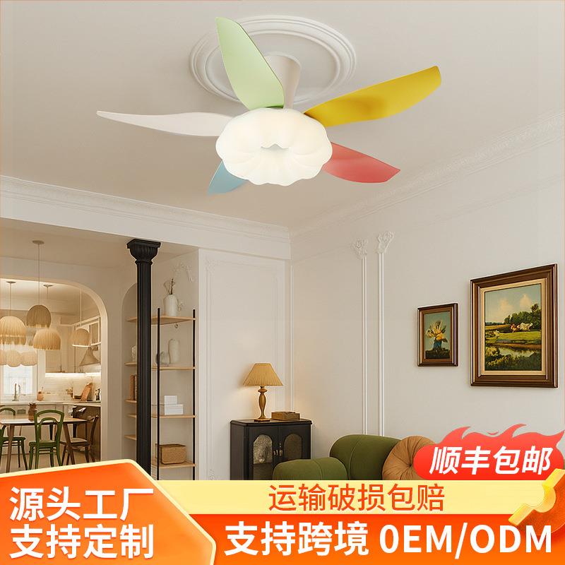 儿童房风扇灯 卧室书房通创意奶油风护眼吊扇灯5新
