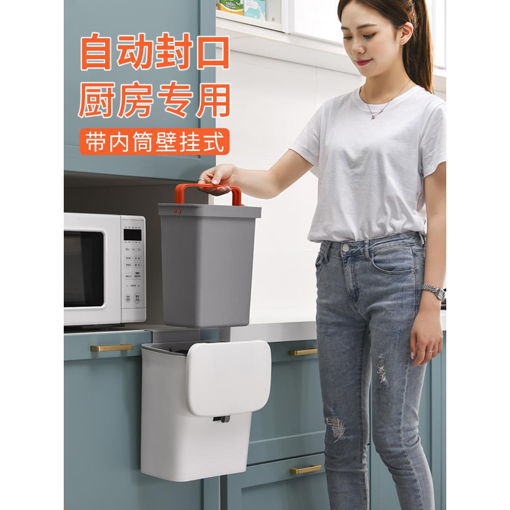 家用厨房垃圾桶挂式厨余卫生间壁挂塑料网红垃圾筒创意翻盖收纳桶