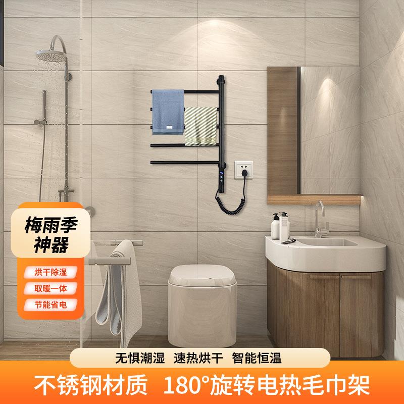 金百盛免打孔可旋转智能烘干卫生间加热烘干电热架毛巾架浴巾架