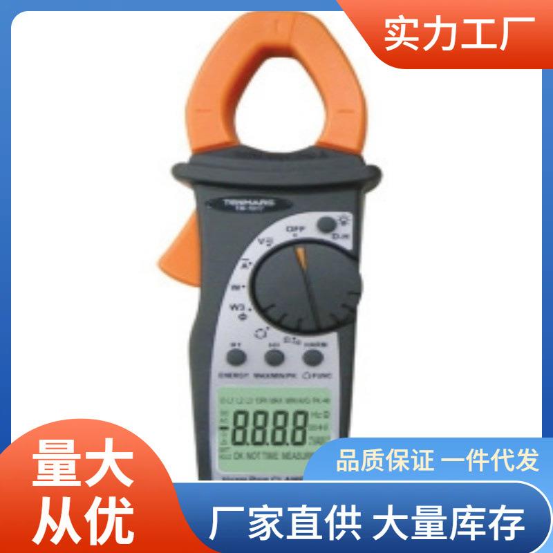 TM-1017钳形电流表三相频率测量钳形表泰玛斯TM1017