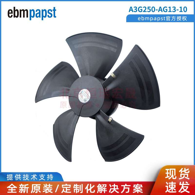 A3G250-AG13-10 ebmpapst 机柜 控制柜风扇 35W IP54 防护风机