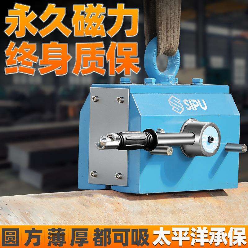 永磁起重器磁力吊强磁吸盘吊装工业设备手动600kg航车电葫芦吊装