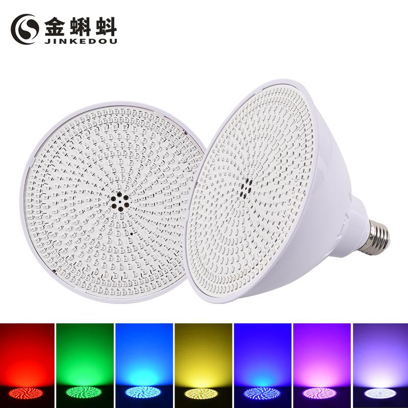 跨境亚马逊美规par38光源泳池灯水下灯par56光源遥控七彩灯具灯饰