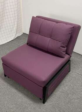 紫色单人位简约现代小户型坐卧两用多功能伸缩折叠沙发床