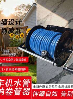 跨境爆款 4500psi 高压清洗机手动卷管器 带10ft不锈钢防漏接头