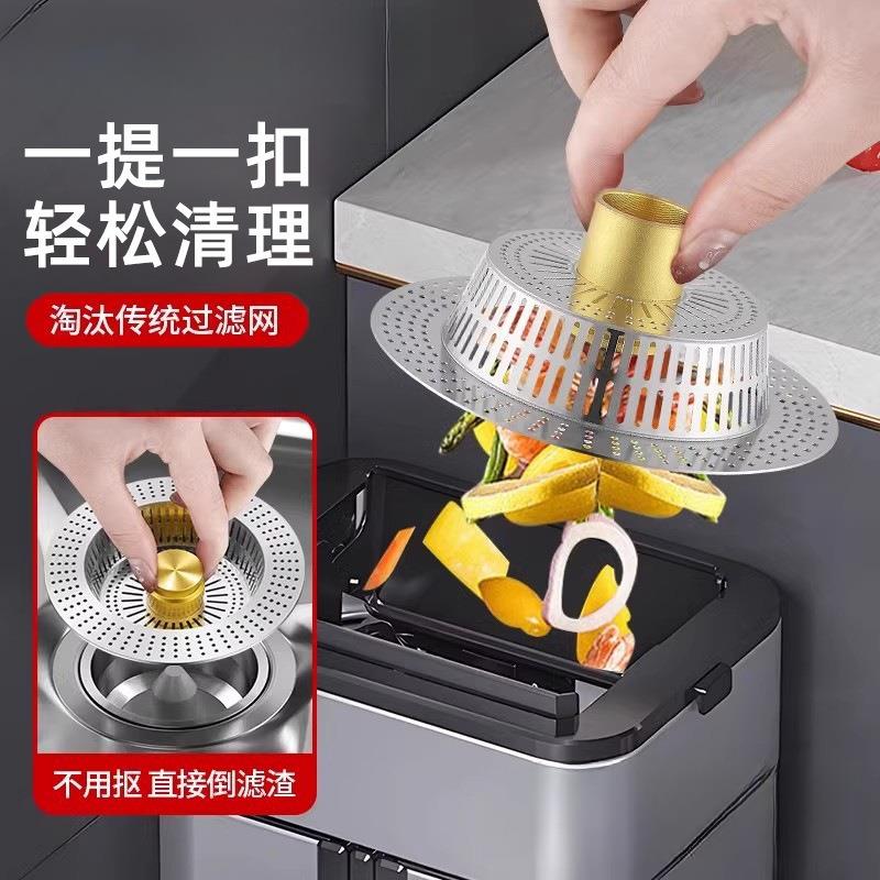 按压下水器通用厨房过滤器洗菜池洗碗槽弹跳不锈钢水槽芯防堵防臭
